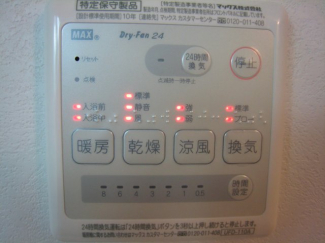 【その他設備】