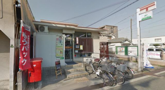 郵便局まで340m