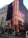 分町ビルの画像