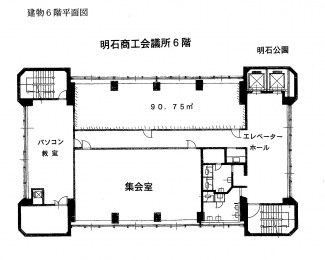 ９０．７５㎡の区画です