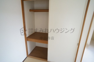 【収納】