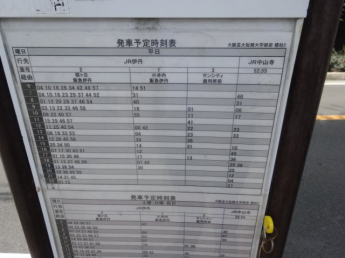 【その他】