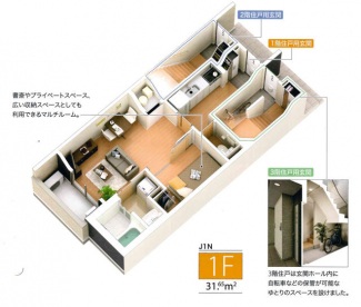 豊中市庄内幸町３丁目のテラスの画像