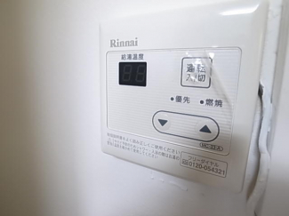 給湯リモコン