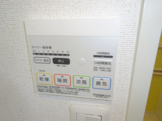 【その他設備】