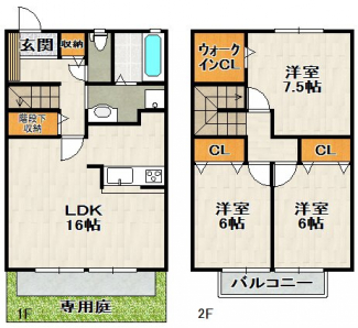 【間取り】