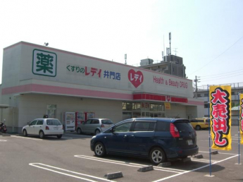 ヤマダ電機松山店まで593m
