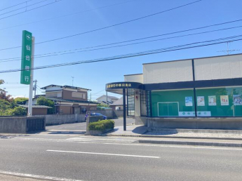 仙台銀行中新田支店まで933m