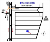 宝塚市中山五月台１丁目の駐車場の画像