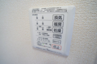 【その他設備】
