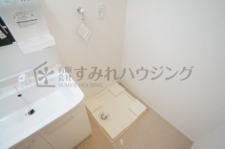 【その他設備】