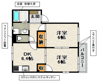 【間取り】