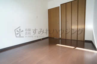 【洋室】