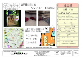 【その他】