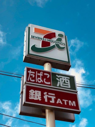 セブンイレブン柏木店まで400m