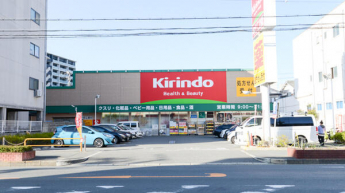 キリン堂吹田南金田店まで190m