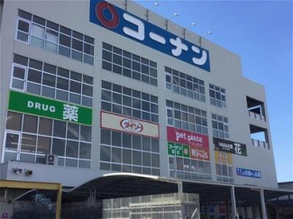 ホームセンターコーナン豊中島江店まで895m