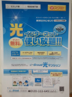 篠原ライフの画像