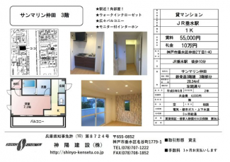 【その他】