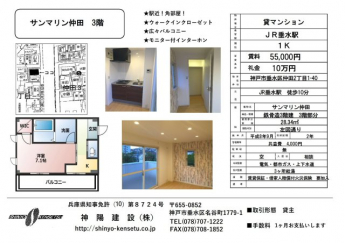 【その他】