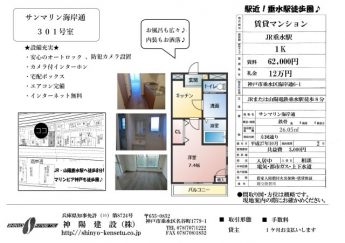 設備も充実しており女性におすすめです★