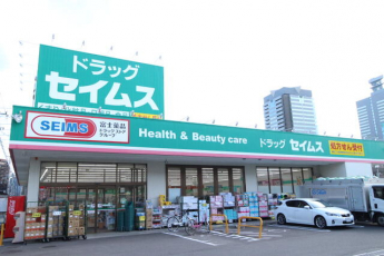 ドラッグセイムス仙台宮町店まで304m