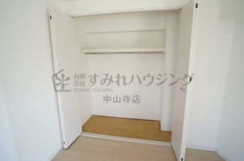 【収納】