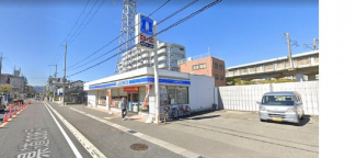 ローソン伊丹南町４丁目店まで587m
