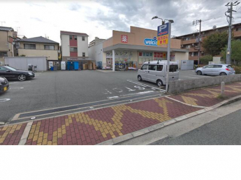 ウエルシア尼崎南塚口店まで171m
