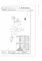 東温市見奈良の事業用地の画像
