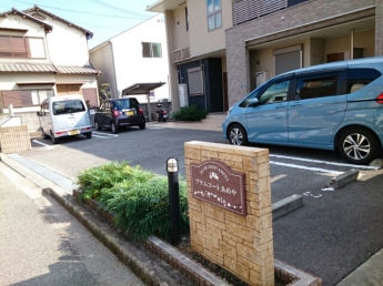 【駐車場】