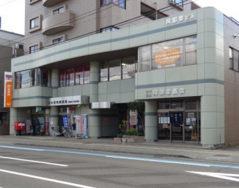 仙台宮町郵便局まで200m