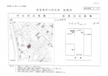 ヨシムラの画像