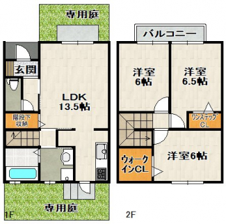 【間取り】