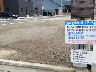 西条市大町の売地の画像