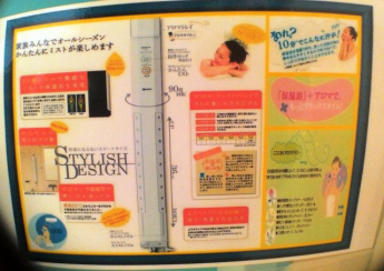 ｂｒａｖｏ東川崎737「Design1R」の画像