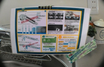 ｂｒａｖｏ東川崎737「Design1R」の画像