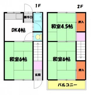 第2登貴和ハイツ