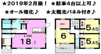 松山市古三津３丁目の中古一戸建ての画像