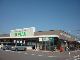 フジ北条店まで1733m