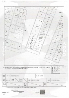 【土地図】