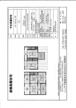 加古川市加古川町本町の中古一戸建ての画像