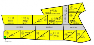 1～11号地完成済。12・13号地は建築時期制限有り
