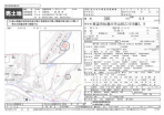 東温市松瀬川の売地の画像