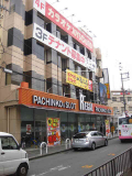 東大阪市西鴻池町１丁目の店舗一部の画像