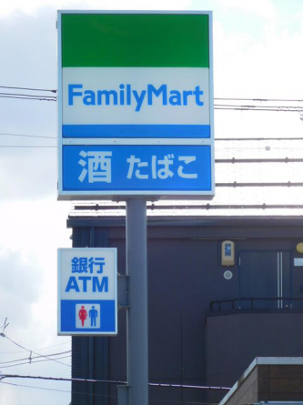ファミリーマート東勝山二丁目店まで1467m