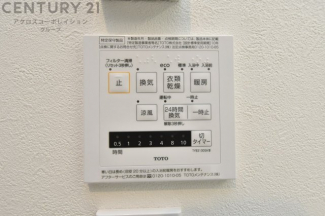 雨の日も安心の浴室乾燥機。