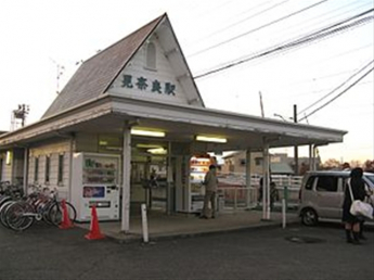 伊予鉄　見奈良駅 500m