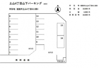 姫路市土山４丁目の駐車場の画像