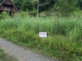 北海道亀田郡七飯町字峠下の売地の画像